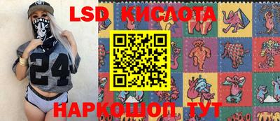 стаф Балахна