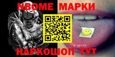 амфетамин Балашиха