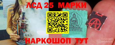 мефедрон Балаково