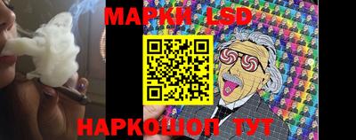 марки lsd Жуковский