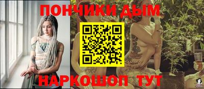 мефедрон Балаково