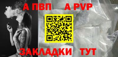 марки lsd Жуковский