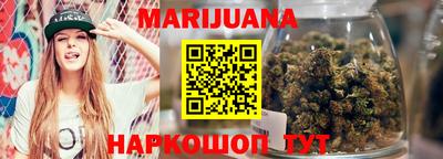 мефедрон Балаково