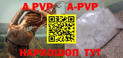 мефедрон Балаково