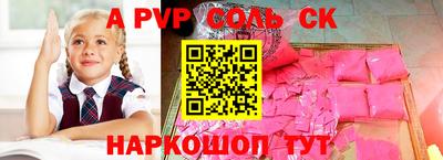 mdma Заволжье
