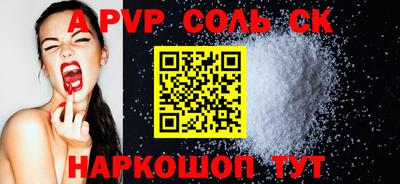 амфетамин Балашиха