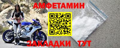 амфетамин Балашиха