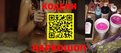 не бодяженный Заводоуковск
