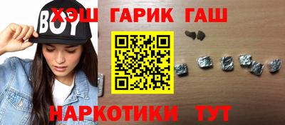 марки lsd Жуковский