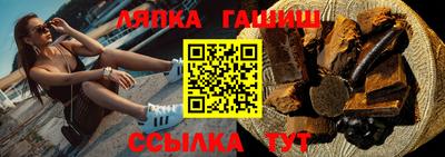 стаф Балахна