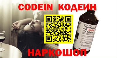 амфетамин Балашиха