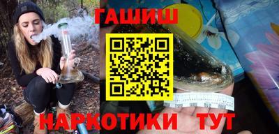 мефедрон Балаково