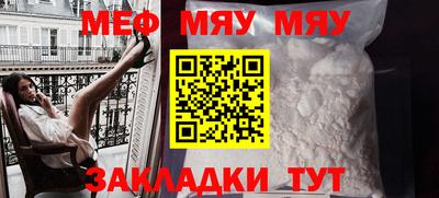 амфетамин Балашиха