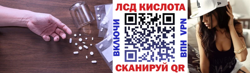 LSD-25 экстази кислота МЕГА как зайти Сарапул