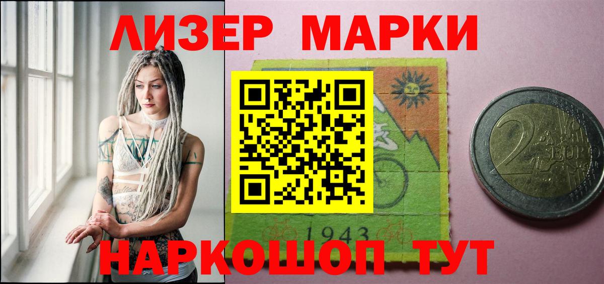 LSD-25 экстази кислота Сарапул