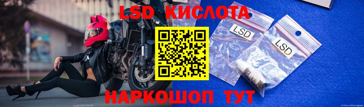 LSD-25 экстази  блэк спрут сайт  Вход с VPN  Сарапул  ЛСД экстази кислота 