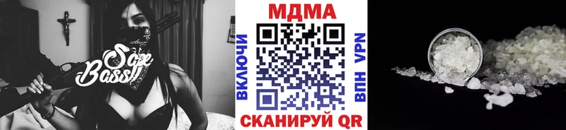 MDMA кристаллы  продажа наркотиков  blacksprut сайт  Сарапул 