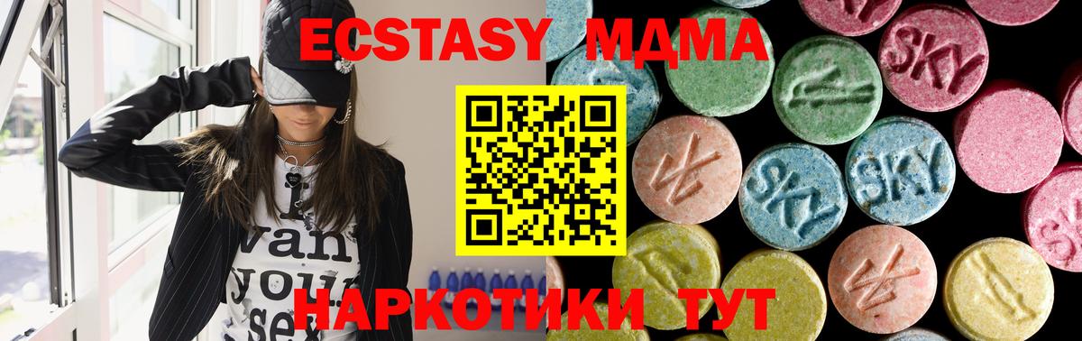 Сарапул  MDMA VHQ  МДМА  Вход с VPN  МДМА молли 