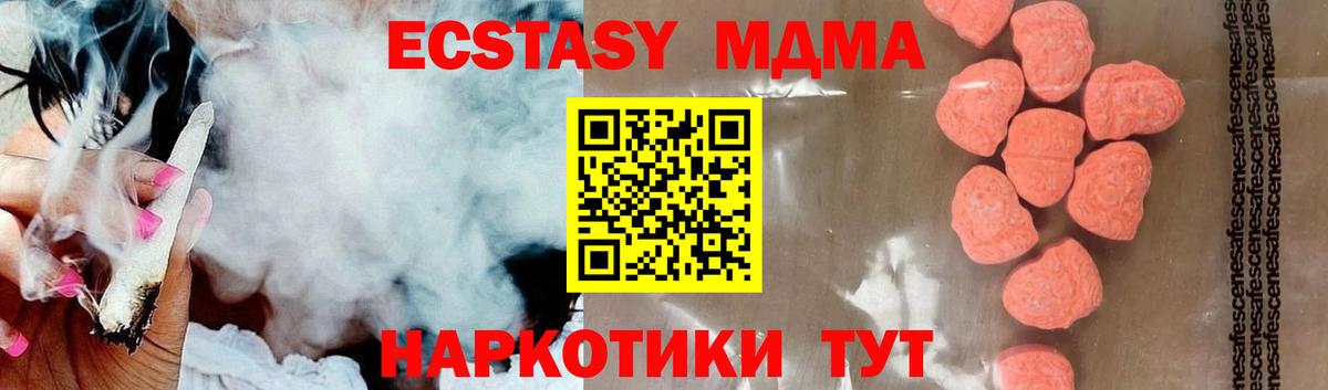 MDMA  MDMA молли  Сарапул  MDMA VHQ 