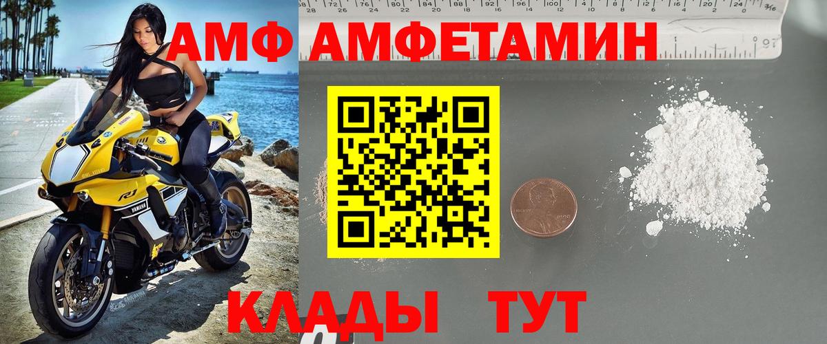 Метамфетамин кристалл Сарапул