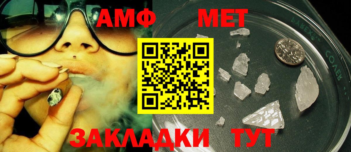 Метамфетамин пудра Сарапул