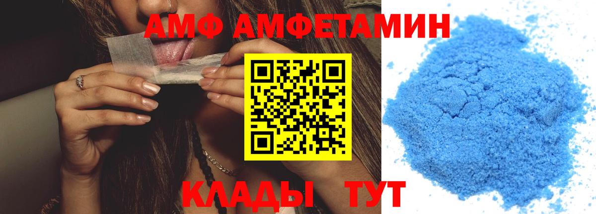 Первитин Декстрометамфетамин 99.9%  Сарапул  Первитин Декстрометамфетамин 99.9% 