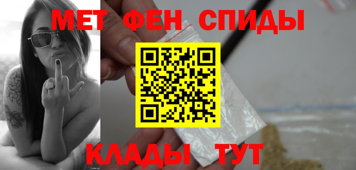 Первитин Декстрометамфетамин 99.9%  Вход с VPN  Первитин Декстрометамфетамин 99.9%  Сарапул 