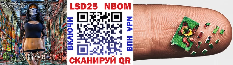 Марки N-bome 1,5мг  Сарапул 