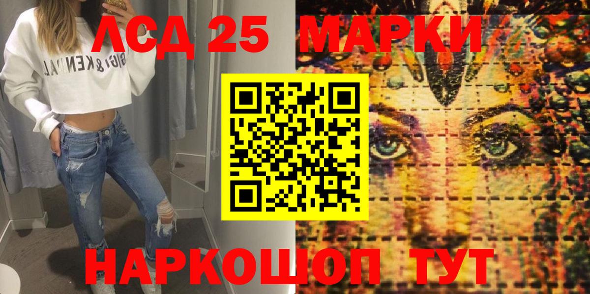 Марки 25I-NBOMe 1,8мг  даркнет сайт  Сарапул  Марки 25I-NBOMe 1,8мг 