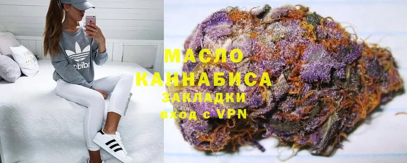 купить наркотик  Сарапул  мега ссылка  Дистиллят ТГК жижа 