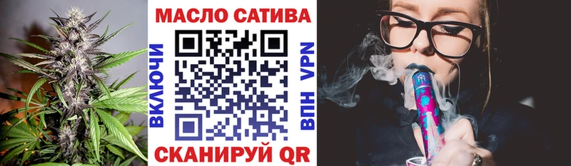 Дистиллят ТГК вейп с тгк  omg зеркало  площадка как зайти  Сарапул 