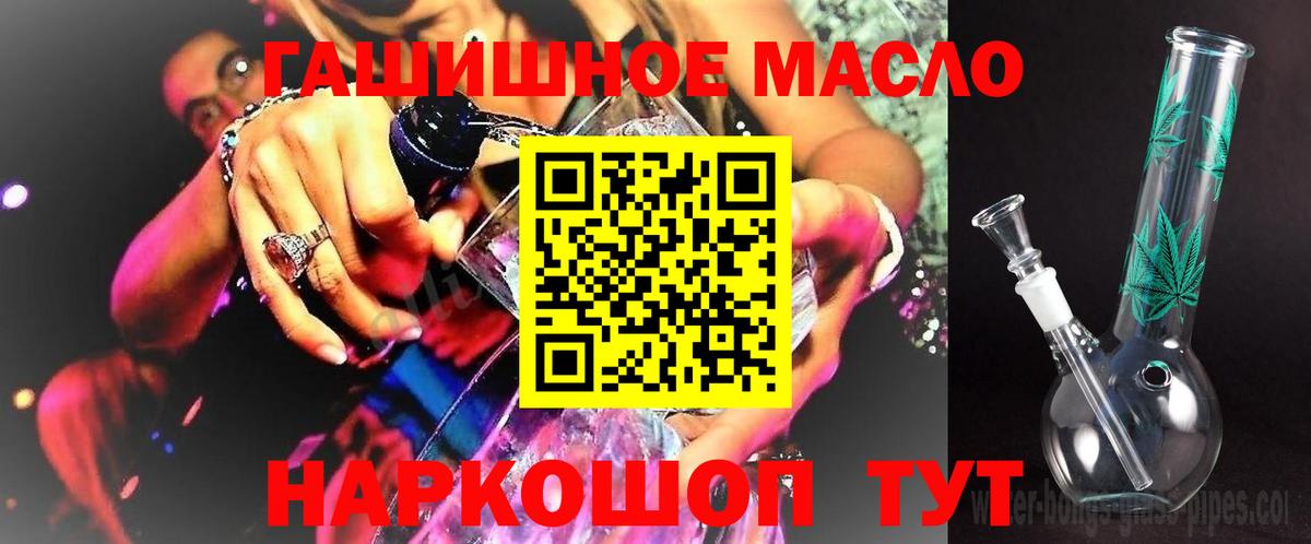 Дистиллят ТГК Wax Сарапул