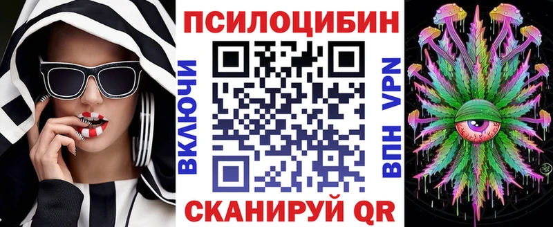 закладки Сарапул MEGA ссылка Галлюциногенные грибы Cubensis