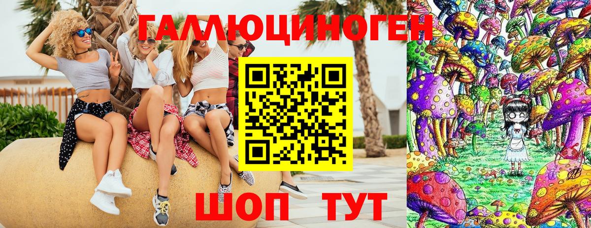 Сарапул  Галлюциногенные грибы Cubensis  Галлюциногенные грибы GOLDEN TEACHER  Вход с VPN 