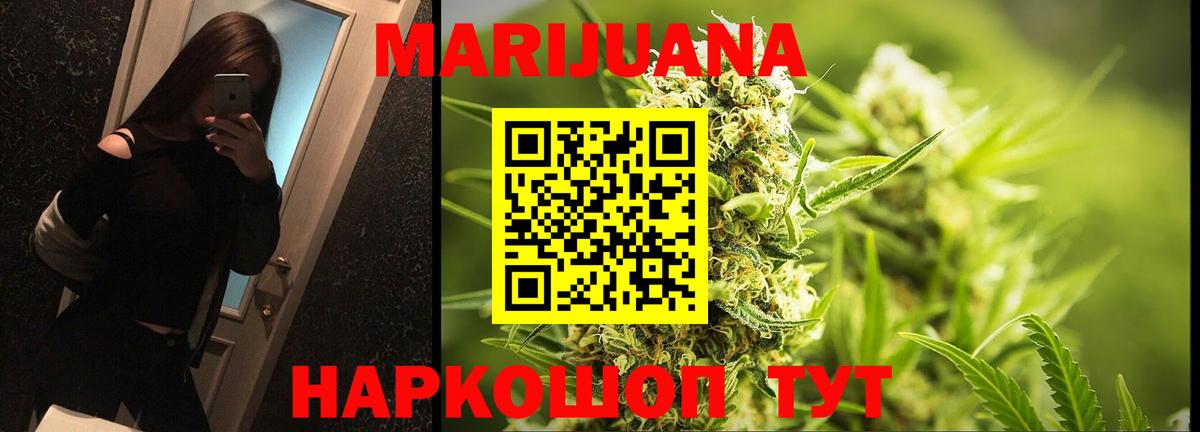 Марихуана индика  Бошки марихуана OG Kush  Сарапул 