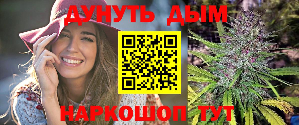 МАРИХУАНА ГИДРОПОН  Каннабис тримм  Конопля MAZAR  Сарапул  Конопля SATIVA & INDICA  Вход с VPN 