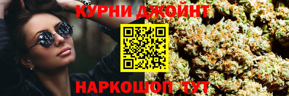 Бошки марихуана OG Kush Сарапул